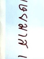 เงารัก เล่ม 1 : บุษยมาศ (นิยายรัก)