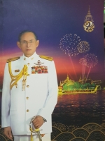 5 ธันวามหาราช มหามงคล เฉลิมพระชนม์พรรษา 76 พรรษา