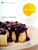May Made volume 1 : CAKE BOOK : กุลพัชร์ กนกวัฒนาวรรณ