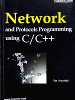 Network and Protocols Programming Using C/C++ นิรุธ อำนวยศิลป์