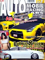 นิตยสาร AUTO MOBIL RACING CARS MAGAZINE ALL IN DRESS-UP OF LIGHTING