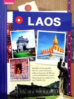 LAOS GUIDE BOOK : สำนักพิมพ์อทิตตา