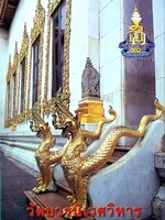 วัดบวรนิเวศวิหาร