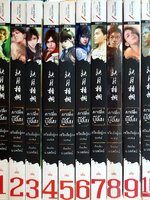 มาเฟียบู๊ลิ๊ม (1-10) เล่มจบ