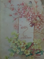 ฝากรัก เอาไว้ในเพลง : บรรเจิด พลางกูร