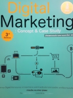 Digital Marketing Concept and Case Study