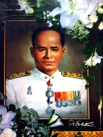 อนุสรณ์งานพระราชทานเพลิงศพ นายแพทย์สุรินทร์ พรหมพิทักษ์ (ขนาดA4)