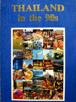 Thailand in the 90s Paperback – Import, January 1, 1991 by Thailand (Author)