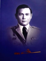 อนุสรณ์งานพระราชทานเพลิงศพ พันตำรวจโท อำนาจ อุณหเลขกะ