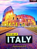 เที่ยวเมืองสวยในอิตาลี : D+plus Guide