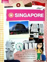 Singapore คู่มือนักเดินทางสิงคโปร์ : สำนักพิมพ์อทิตตา