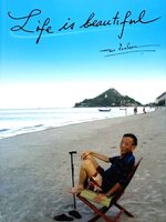Life is Beautiful : ธำรง จิรจริยาเวช