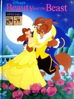 Disney's Beauty and the beast by Walt Disney Company, 1992