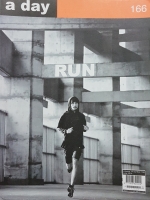นิตยสาร A day Run number 166