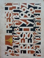 Freshy Chula น้องใหม่วิทยาปี 1967