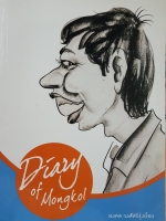 Diary of Mongkol มงคล วงศ์ศรีรุ่งเรือง