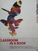 Adobe Indesign CS Classroom in a Book