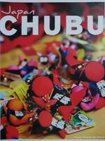 JAPAN CHUBU : TRAVEL AROUND THE WORLD