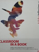 Adobe InDesign CLASSROOM IN A BOOK. หนังสือฝึกอบรมเพื่อการเรียนรู้อย่างเป็นทางการจาก Adobe Systems. Inc. สำหรับผู้ใช้งานระดับต้นถึงระดับกลาง สำหรับระบบปฎิบัติการ Windows และ Mac 08. (ไม่มีCD-ROM)
