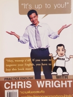 ฝรั่งเข้าใจ คนไทยเก็ท (สไตล์ครู เด็กแนว) Christopher Wright