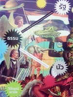 รัฐ-ธรรม-นัว ข้อคิด ความเห็นที่ชี้ชวนให้สัมผัสคุณค่าทางจิตวิญญาณแบบโลกีย์ๆ ธรรมที่มีความเป็นธรรม และศาสนธรรมแห่งมนุษยธรรม ผู้เขียน วิจักขณ์ พานิช ธรรมะที่มีความเป็นธรรมและศาสนธรรมแห่งมนุษยธรรม