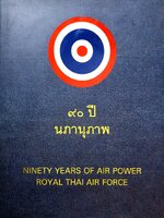 ๙๐ ปี นภานุภาพ - Ninety years of air power royal Thai air force
