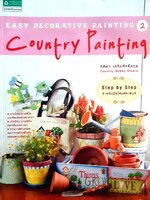 COUNTRY PAINTING ;EASY DECORATIVE PAINTING 2 : กิติยา เสริมศักดิ์สกุล