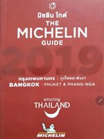 มิชลิน ไกด์ The Michelin Guide 2019. tik189