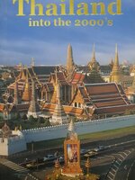 Thailand into the 2000’s ประเทศไทยเข้าสู่คริสต์ทศวรรษ 2000 โดย National Identity Board