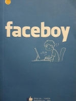 Faceboy : ว.แหวน