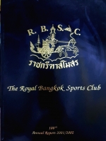 R.B.S.C ราชกรีฑาสโมสร The Royal Bangkok Sports Club