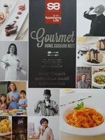 GOURMET HOME COOKING NO.11 :