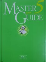 Yu Gi Oh Official Card Game Duel Monsters Master Guide 5 Japanese book Jump