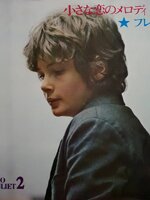 LP, Vinyl, Jimmy Takeuchi , ROMEO&JULIET 2 - Melody of a Little Love/Friends