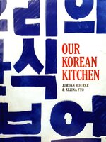 OUR KOREAN KITCHEN : Jordan Bourke & Rejina Pyo (Hardcover)
