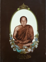 บัวสีน้ำเงิน