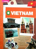 VIETNAM : Guidebook