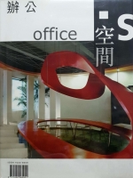 Office (Hardcover)