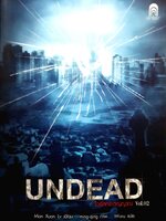 Undead ไวรัสคร่าวิญญาณ Vol.2