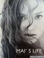 MAI's LIFE Mai charoenpura