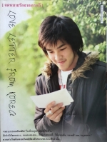 จดหมายรักจากเกาหลี Love Letter From Korea