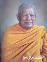 พระเดชพระคุณพระสุธรรมธิบดี (แบน กิตฺติสาโร ป.ธ. ๕)..” สู่แดนนฤพาน