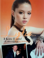 Lydia Here I Am 1 ปี หลังการปฏิวัติกับ ดร.ทักษิณ ชินวัตร