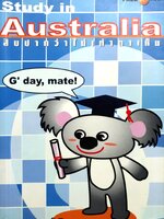 Study in Australia สิบปากว่าไม่เท่าตาเห็น