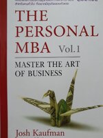 THE PERSONAL MBA :ศิลปแห่งการบริหารธุรกิจและการจัดการ