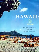 LP, Vinyl, Buckie Shirakata And His Aloha Hawaiians (1963s)