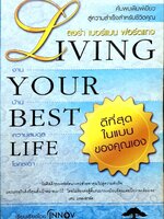 living your best life