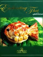 Enchaning Thai เสน่ห์ไทยแท้