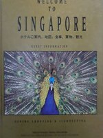 Welcome to Singapore Guest Information- Dining Shopping Sightseeing