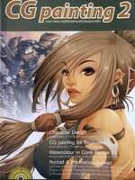 CG PAINTING 2 วาดภาพระบายสีด้วยคอมพิวเตอร์กราฟิก : ประดับ มณีแสง บก.